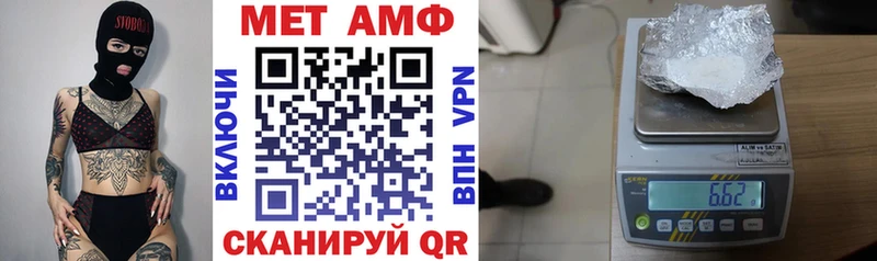 Amphetamine 97%  Чусовой 