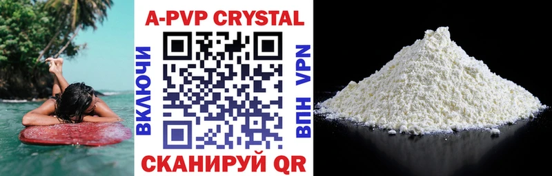 как найти Чусовой A PVP СК КРИС