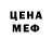 КЕТАМИН VHQ Andei KRaus