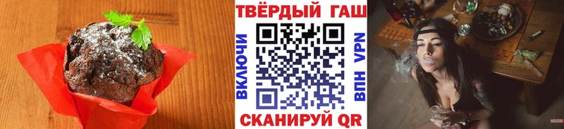 цены   Чусовой  Canna-Cookies конопля 