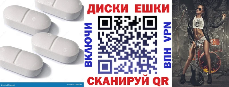 Экстази круглые Чусовой