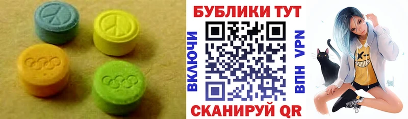 Ecstasy DUBAI  купить закладку  Чусовой 