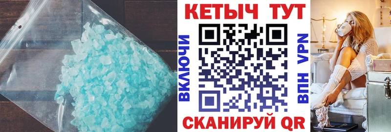 закладка  Чусовой  КЕТАМИН ketamine 
