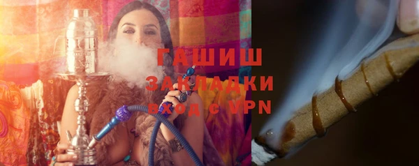 бутик Алзамай
