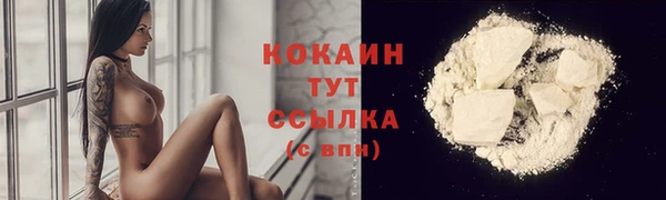 синтетический гашиш Лихославль