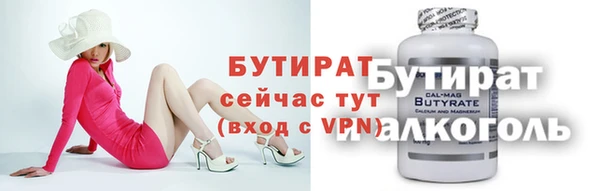 соль курить ск Липки