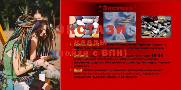 гидра Алексеевка