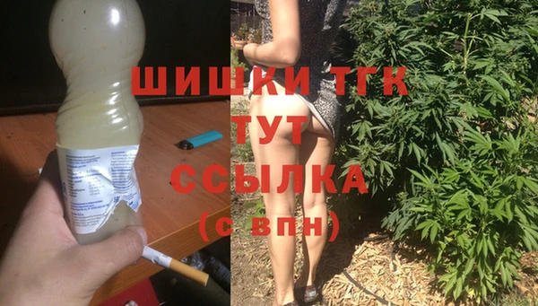 дистиллят марихуана Лиски