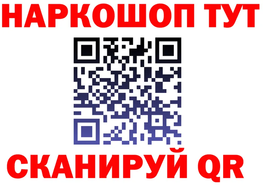 МЕФ мука онион площадка гидра Чусовой