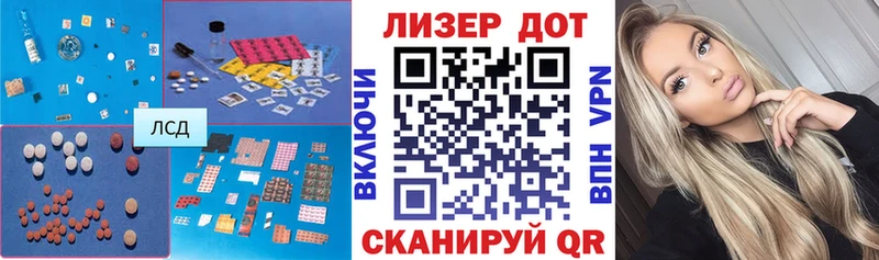 LSD-25 экстази кислота  ссылка на мегу вход  Чусовой 