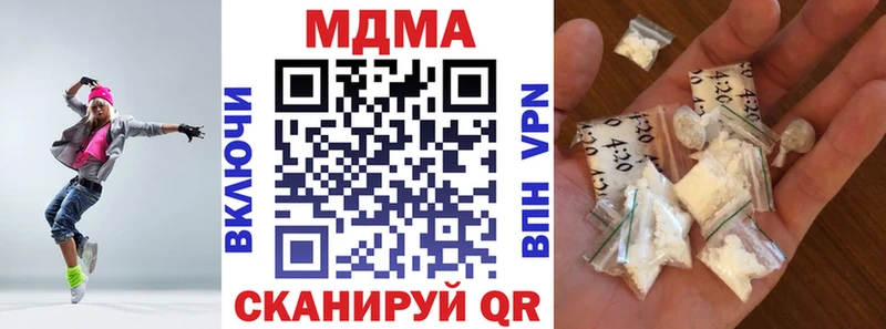 что такое   Чусовой  MDMA Molly 