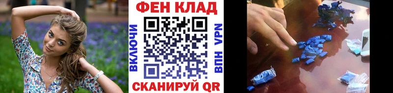 МЕТАМФЕТАМИН мет  это наркотические препараты  Чусовой 