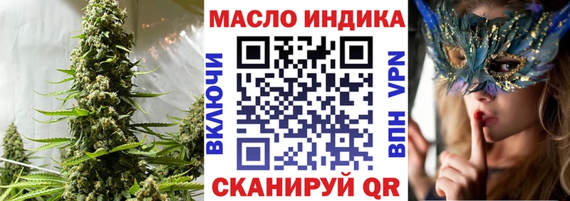 Дистиллят ТГК вейп  Чусовой 